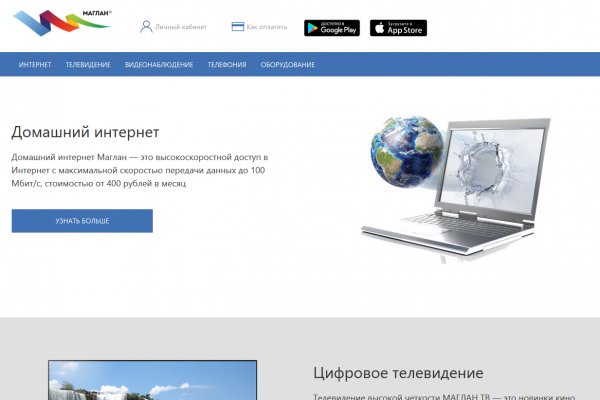 Кракен ссылку где
