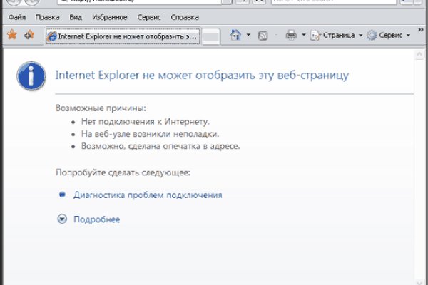 Kraken смылка