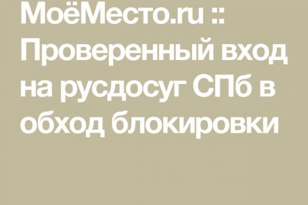 Дарк нет вход