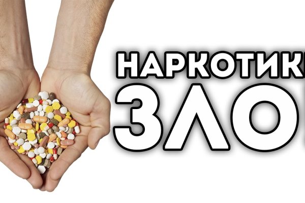 Ссылка на кракен 11