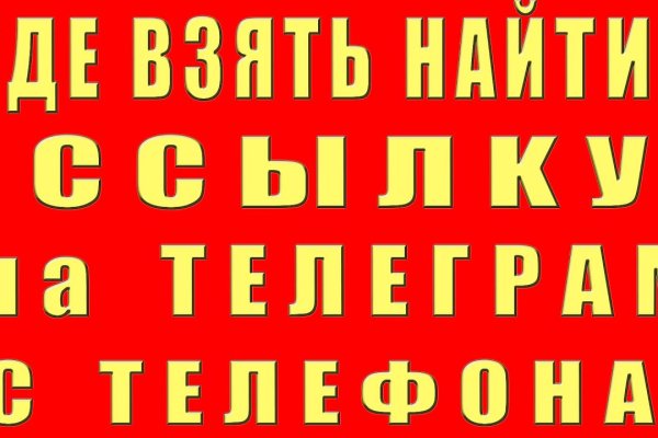 Kraken 13at сайт