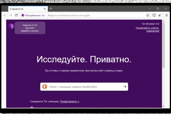 Кракен сайт kraken dark link