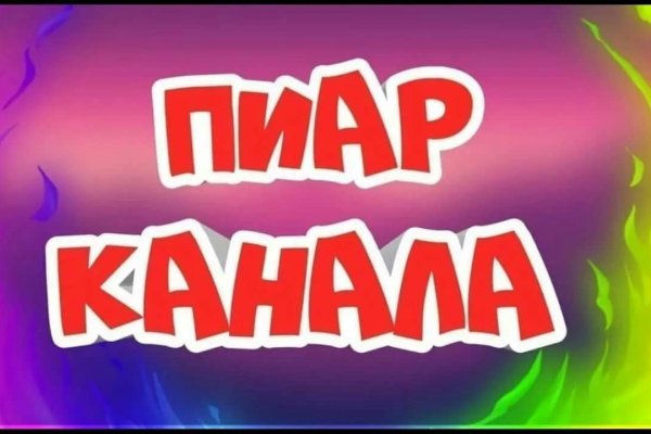 Как зайти на кракен тор