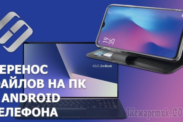 Что такое кракен маркет