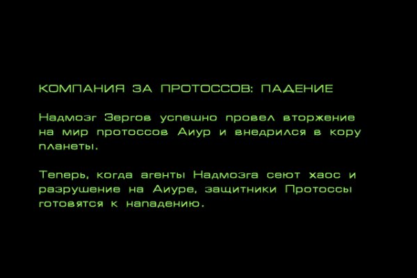 Кракен ссылка pw