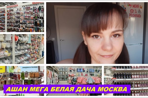 Кракен перейти