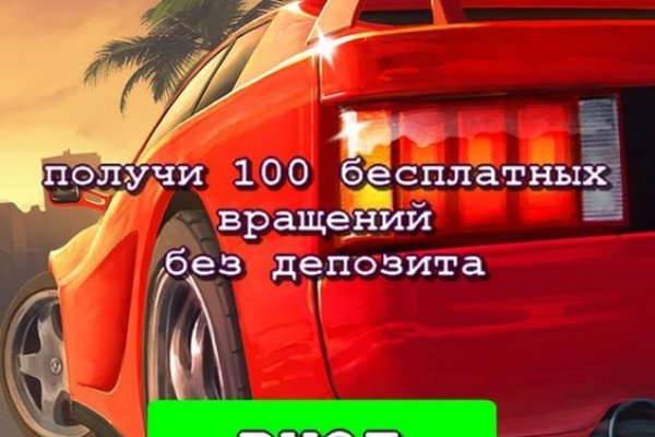 Ссылка на сайт кракен в тор