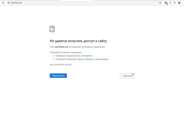 Kraken зеркало стор