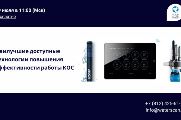 Гидра даркнет рынок