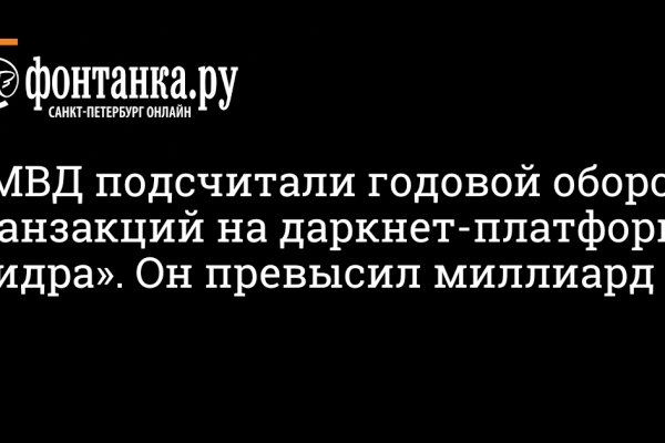 Кракен современный маркетплейс