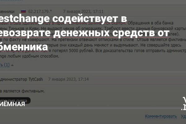 Кракен это современный даркнет маркетплейс