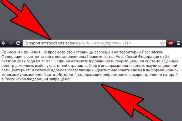 Тор браузер кракен