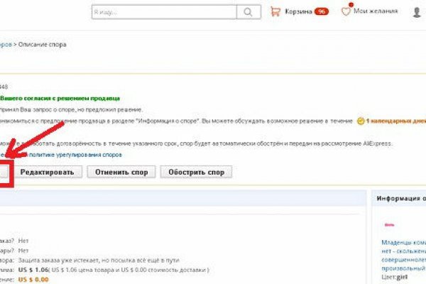Клир ссылка на кракен 2025