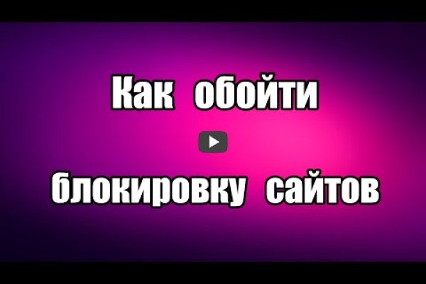 Список луковых tor сайтов