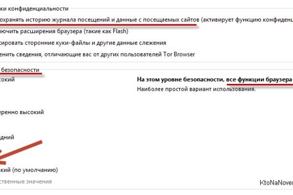 Кракен наркоторговец