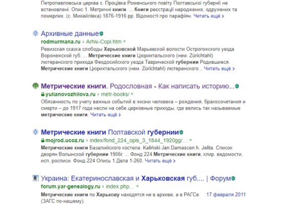 Какая сейчас ссылка на кракен