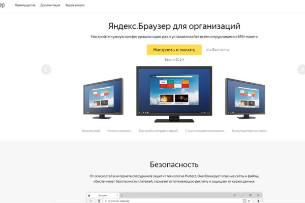 Кракен сайт ссылка тор браузере