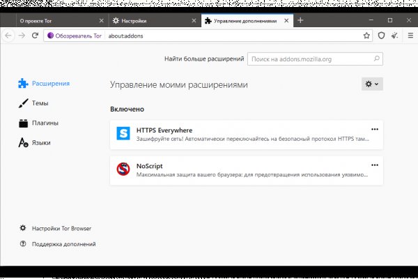 Даркнет официальный сайт вход