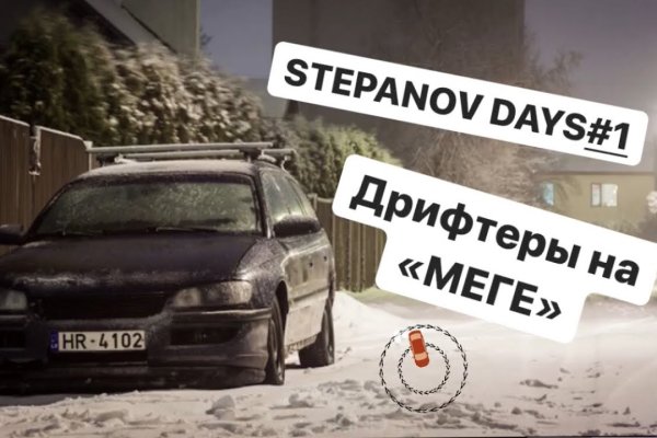 Кракен продажа наркотиков
