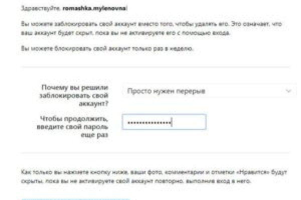 Кракен ссылка орион