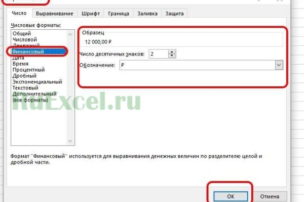 Кракен зеркало 2025