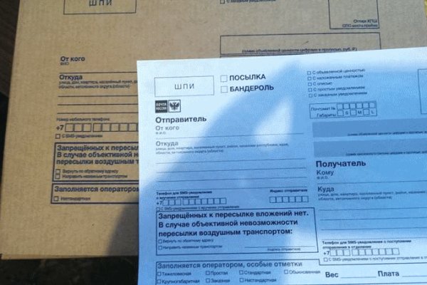 Как попасть на кракен