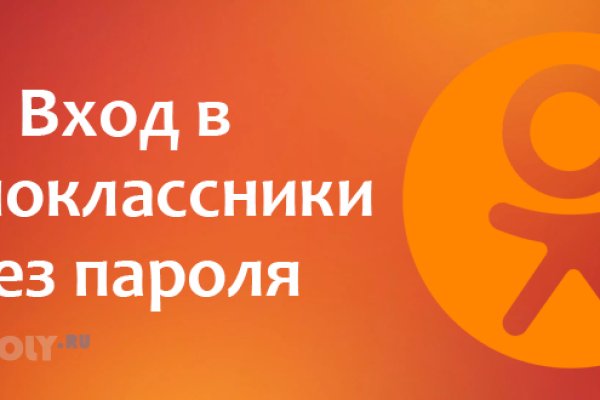 Кракен маркетплейс реклама текст