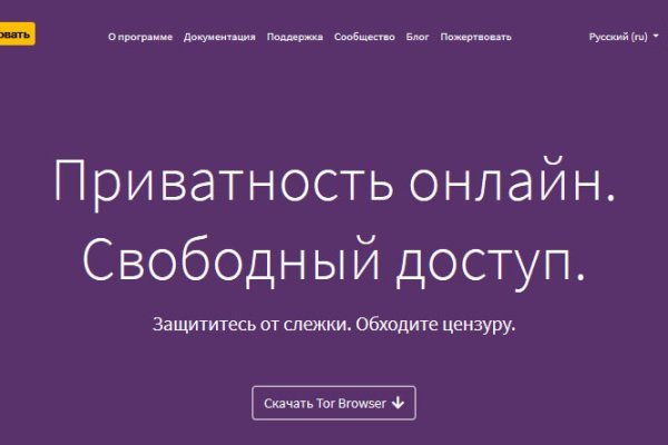 Как перейти на кракен