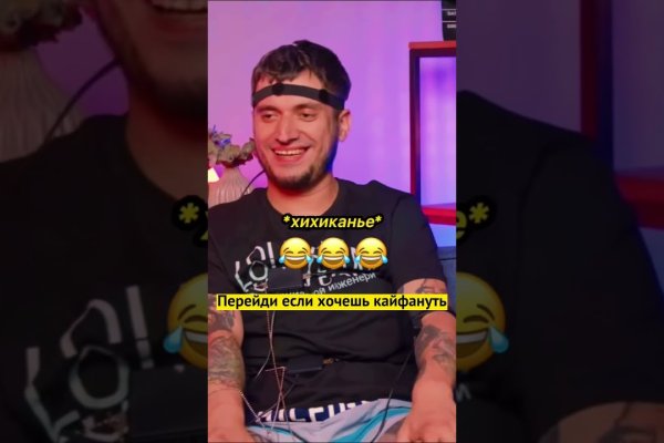 Kraken darknet ссылка тор