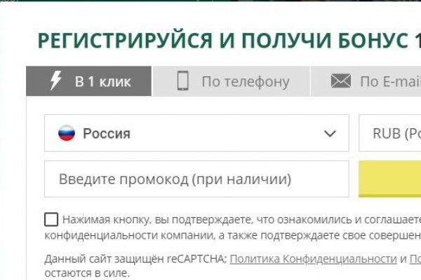 Кракен онлайн