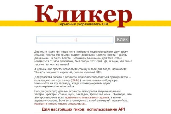 Кракен даркнет лол