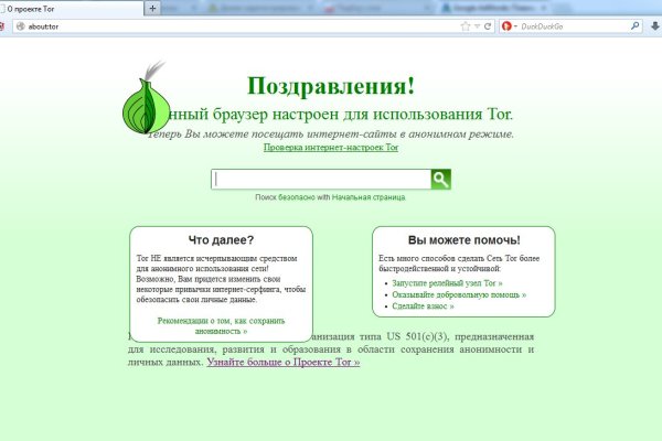 Mega darknet ссылка
