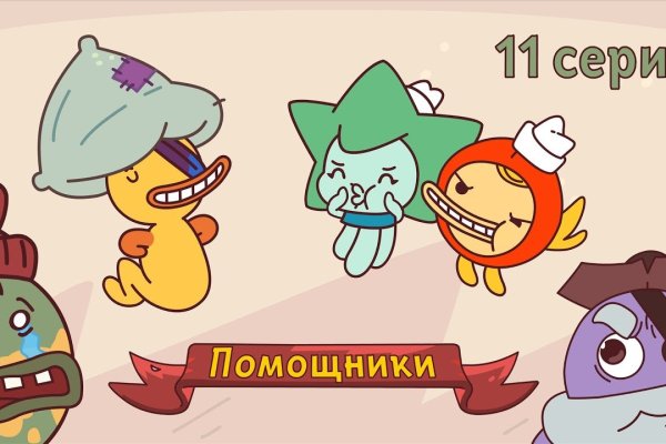 Ссылки кракен телеграф