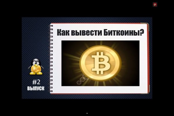 Кракен меф