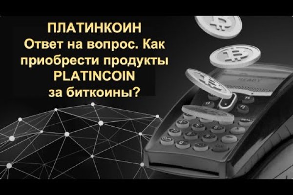 Почему не получается зайти на кракен