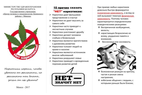 Кракен зеркало