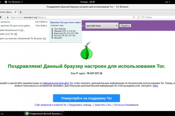 Кракен ссылка на сайт тор