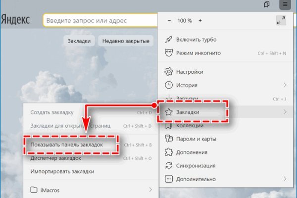 Поддержка кракен шоп