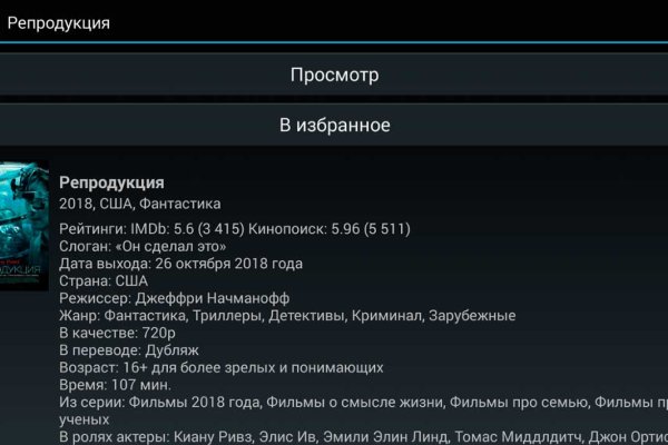 Кракен шоп зеркало