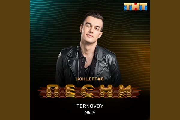 Кракен тор