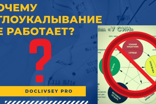 Купон кракен даркнет