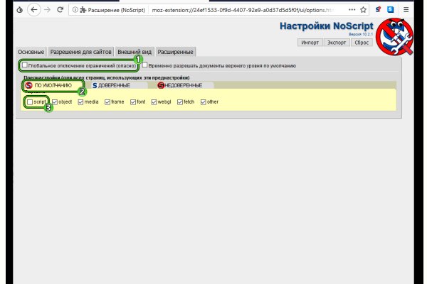 Кракен маркетплейс kr2connect co