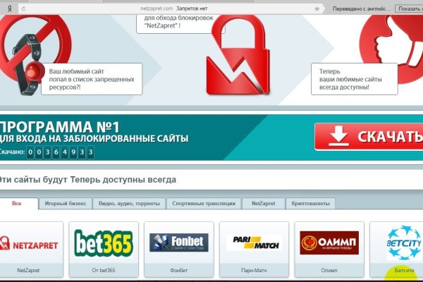 Ссылка на кракен на сегодня