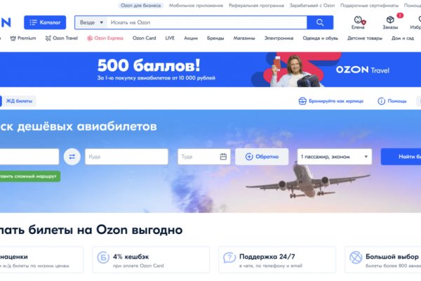 Кракен даркнет маркетплейс