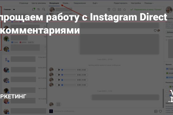 Кракен ссылка pw