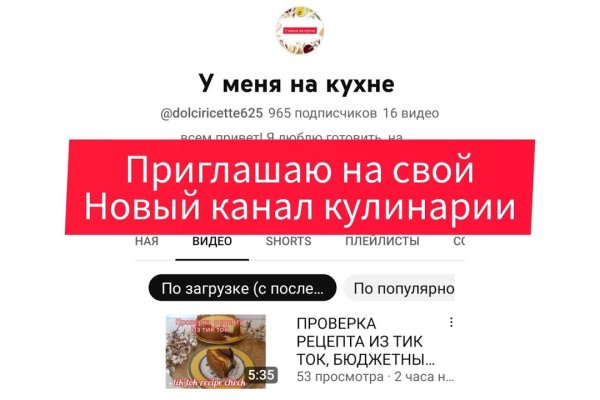 Рабочее зеркало кракен