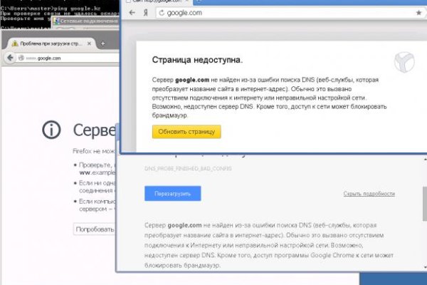 Kraken площадка