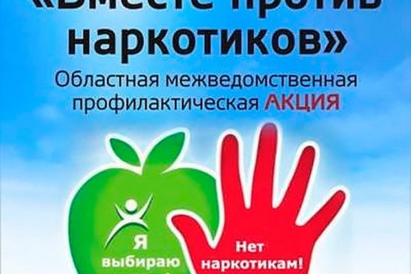 Покупки на кракене даркнет