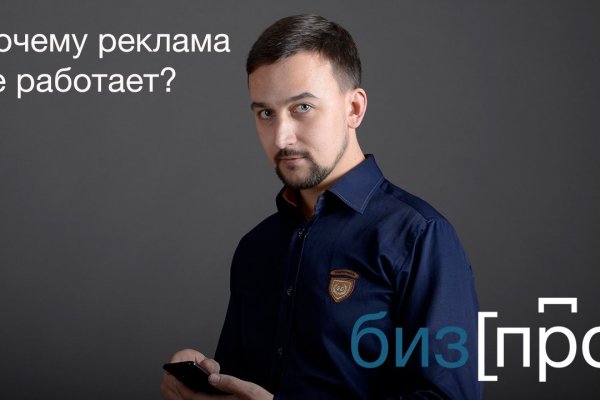 Замена гидры