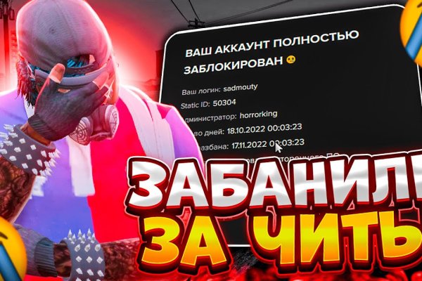 Кракен макет даркнет только через тор